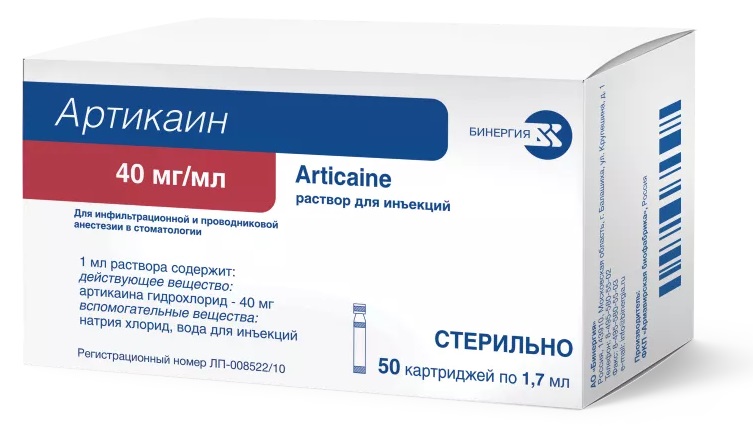 Артикаин, 40 мг/мл, раствор для инъекций, 1.7 мл, 50 шт. фото