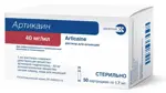 Артикаин, 40 мг/мл, раствор для инъекций, 1.7 мл, 50 шт. фото