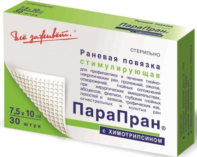 Парапран повязка атравматическая очищающая с химотрипсином, 7.5 см х 10 см, повязка стерильная, 30 шт. фото