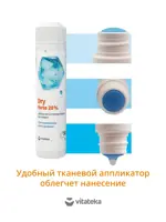 Витатека Dry Forte, 20 %, антиперсперант дабоматик, 50 мл, 1 шт, без спирта фото 2