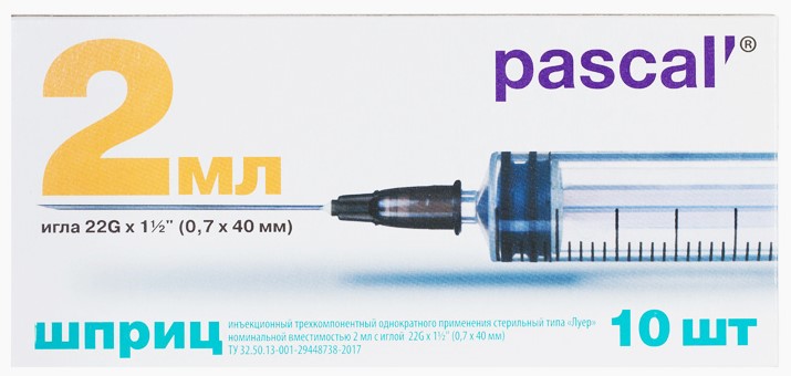 Pascal Шприц инъекционный одноразовый трехкомпонентный, 2 мл, шприц в комплекте с иглой, 10 шт, 22G (0,7х40) фото