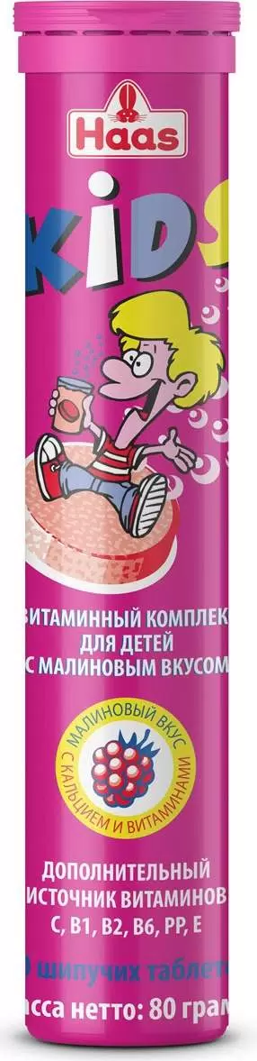 Haas Витаминный комплекс для детей, таблетки шипучие, 20 шт, малина фото