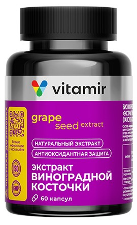 Экстракт виноградной косточки, 100 мг, капсулы, 60 шт. фото