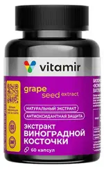 Экстракт виноградной косточки, 100 мг, капсулы, 60 шт. фото