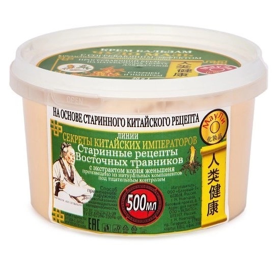 Крем-бальзам Маули чудо мазь с согревающим эффектом, крем-бальзам, 500 мл, 1 шт. фото