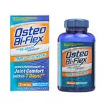 Natures Bounty Остео би-флекс, таблетки, 80 шт. фото