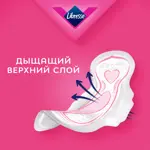 Libresse Ultra Normal Прокладки с мягкой поверхностью, прокладки гигиенические, 20 шт, 4 капли фото 3