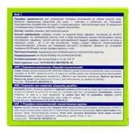 Марина Люпен Парафин косметический, субстанция-пластинки, 250 г, 1 шт. фото 2