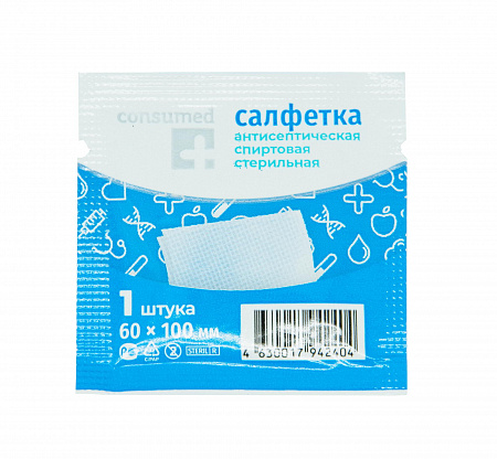 Консумед Салфетка антисептическая спиртовая, 60 мм х 100 мм, салфетки стерильные, 1 шт. фото