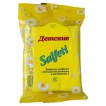 Salfeti салфетки влажные детские, салфетки влажные, 20 шт, с ромашкой фото