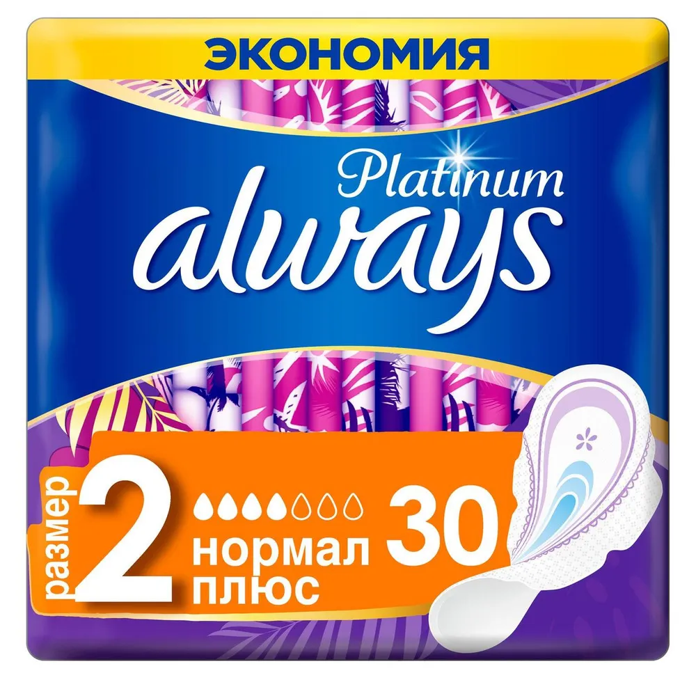Always Platinum Ultra Normal Plus Прокладки женские гигиенические, 30 шт, размер 2 фото