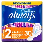 Always Platinum Ultra Normal Plus Прокладки женские гигиенические, 30 шт, размер 2 фото