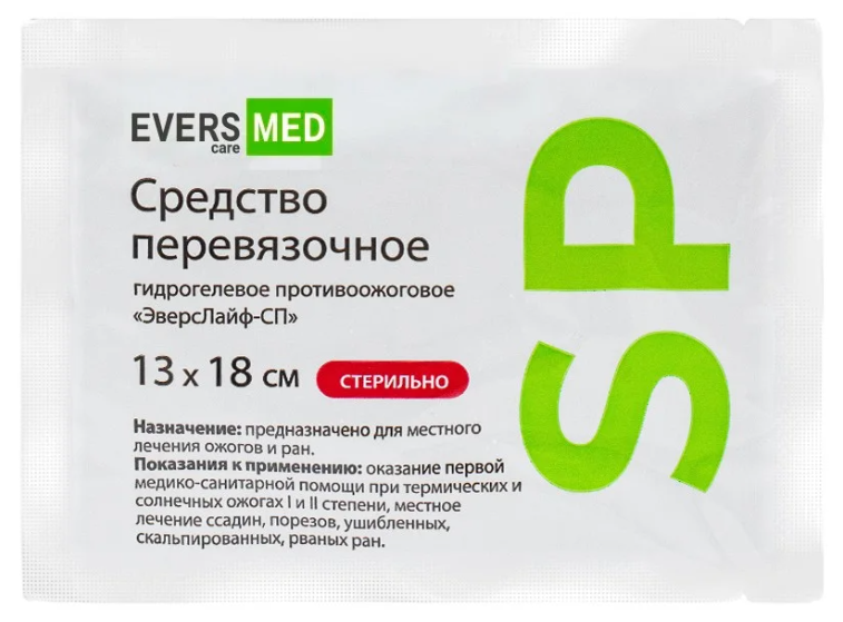 ЭверсЛайф-СП салфетка Средство перевязочное гидрогелевое противоожоговое, 13 см х 18 см, салфетки стерильные, 1 шт. фото
