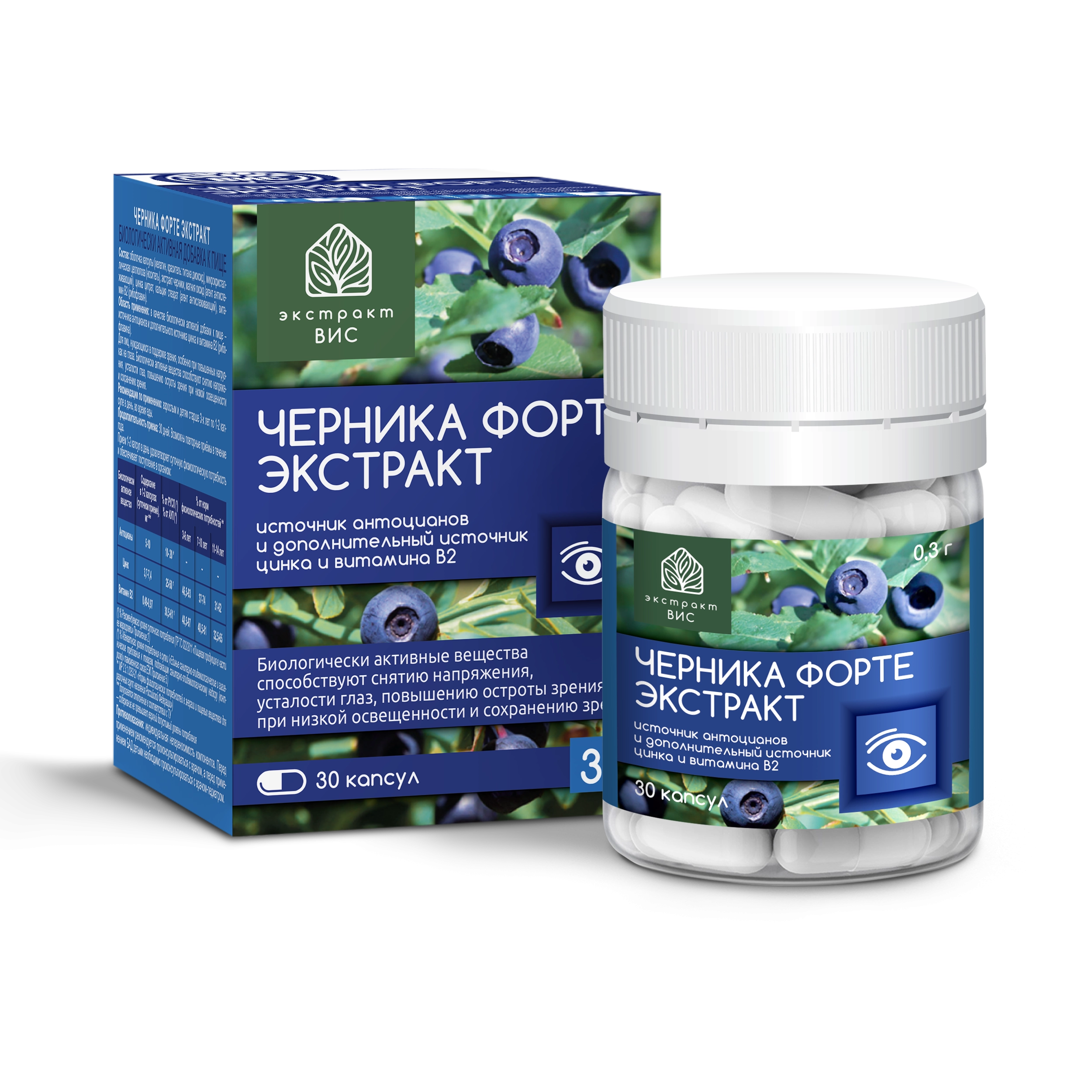 Черника форте - экстракт ВИС, капсулы, 30 шт. фото