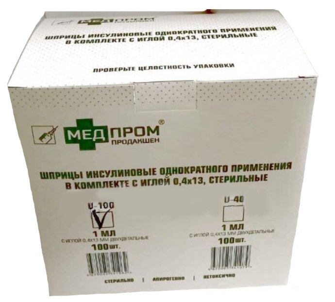 Шприц инсулиновый U-100, 1 мл, шприц в комплекте с иглой, 100 шт, 27G (0.4х13) фото
