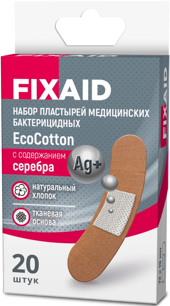 Fixaid EcoCotton Набор пластырей медицинских бактерицидных с содержанием серебра, 72 мм х 19 мм, лейкопластырь, 20 шт. фото