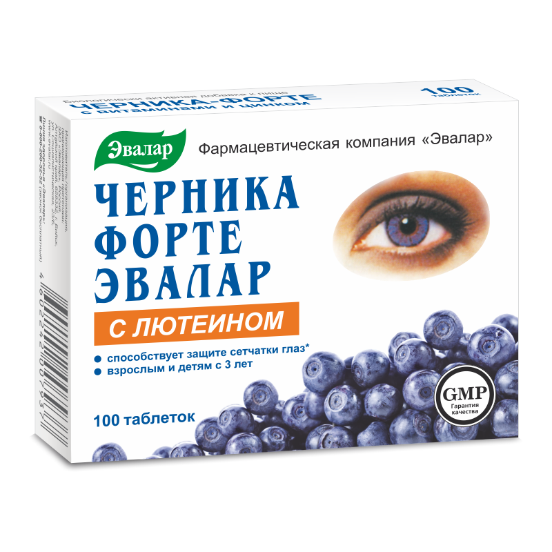 Эвалар Черника-форте с лютеином, 0.25 г, таблетки, покрытые оболочкой, 100 шт. фото