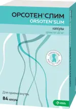 Орсотен слим, 60 мг, капсулы, 84 шт. фото 