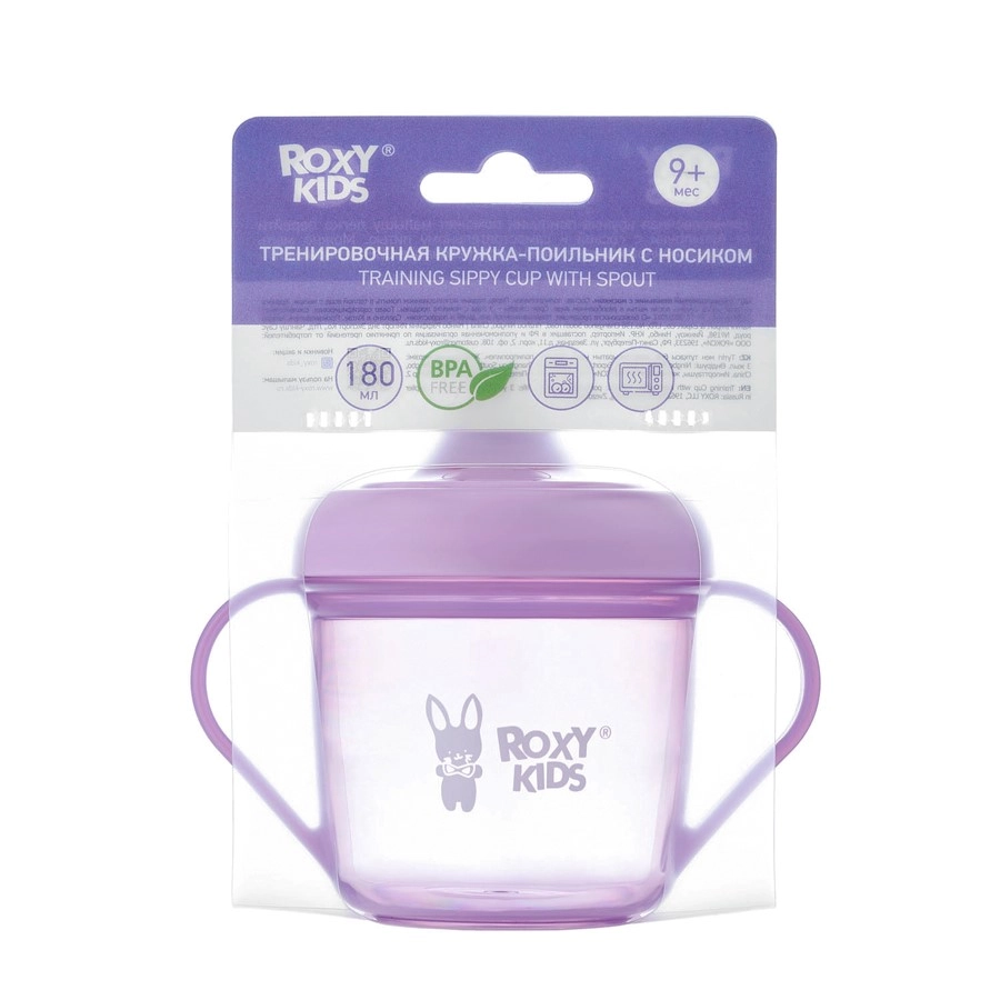 Roxy-kids Кружка-поильник с носиком, 9+ мес, 180 мл, 1 шт, лавандового цвета, арт. RFD-005-V фото