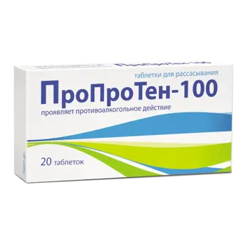 Пропротен 100 капли