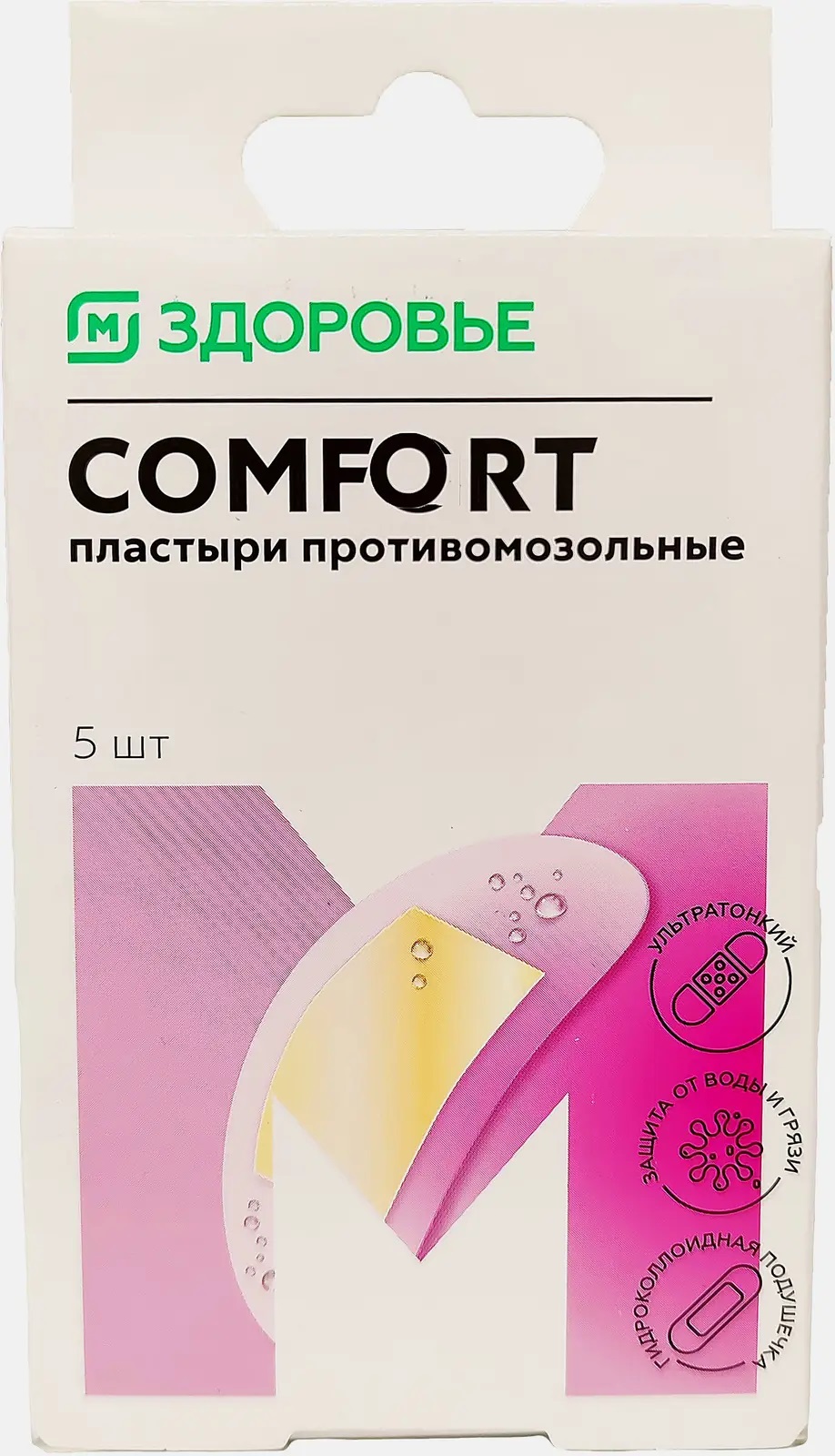 М Здоровье Пластыри противомозольные Comfort, 70 мм х 38 мм, 5 шт, от влажных мозолей фото
