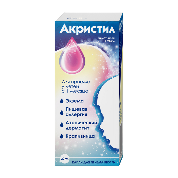 Акристил, 1 мг/мл, капли для приема внутрь, 20 мл, 1 шт. фото