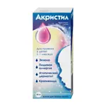Акристил, 1 мг/мл, капли для приема внутрь, 20 мл, 1 шт. фото
