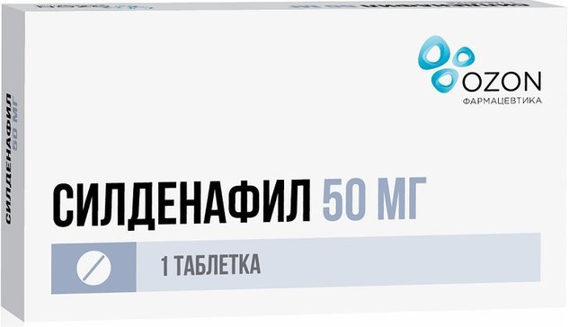 Силденафил, 50 мг, таблетки, покрытые пленочной оболочкой, 1 шт. фото