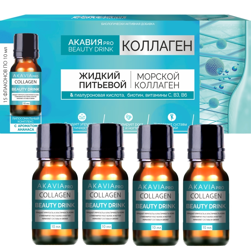 Акавия PRO Коллаген beauty drink, напиток, 10 мл, 15 шт, с ароматом ананаса фото