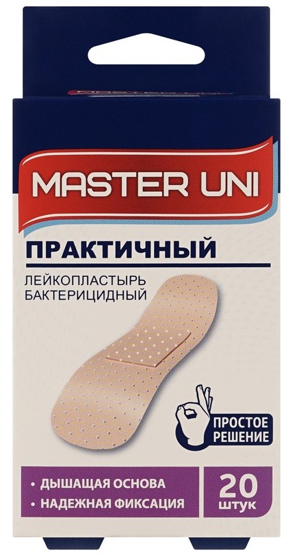 Master Uni Практичный Лейкопластырь бактерицидный, лейкопластырь бактерицидный, 20 шт, полимерная основа фото