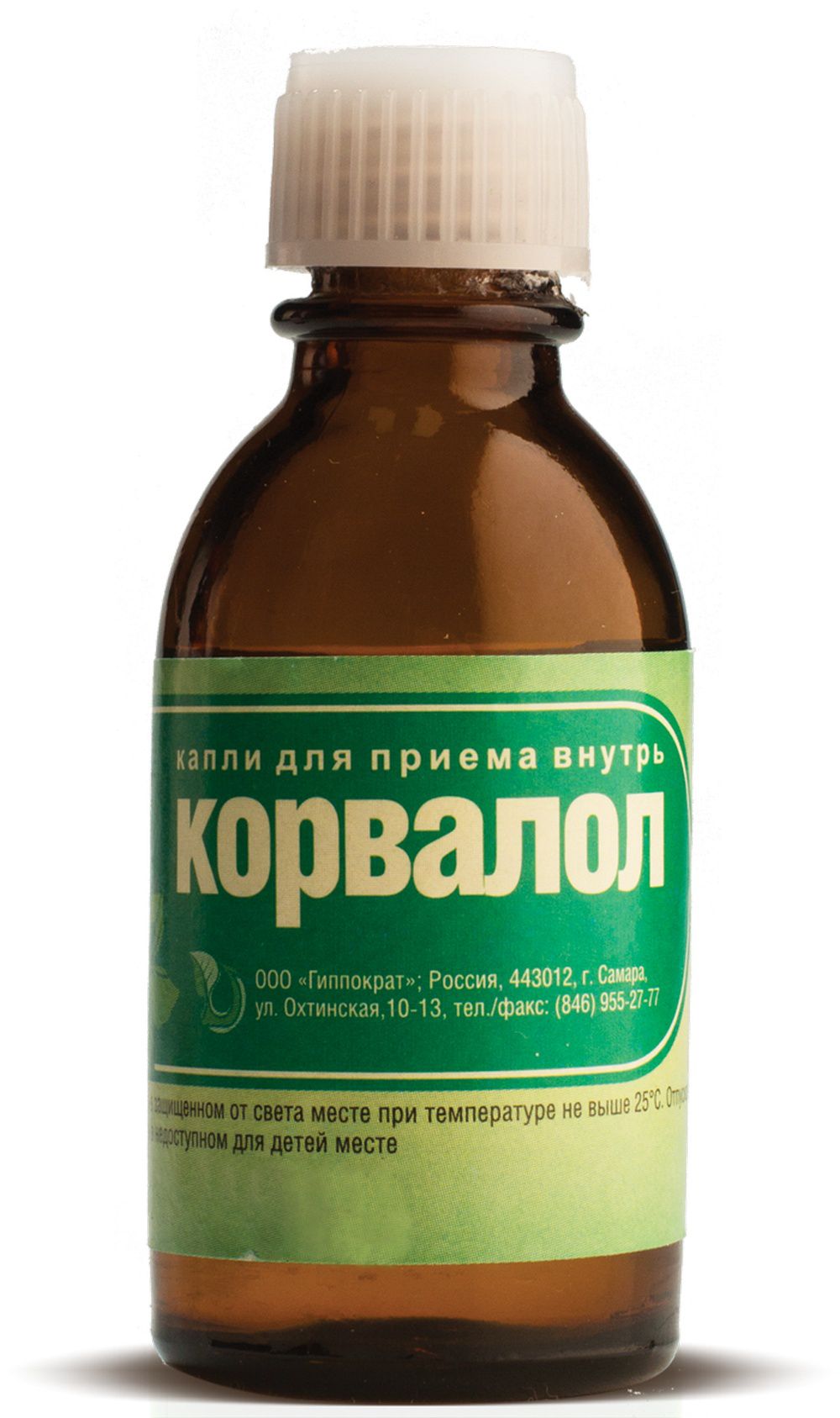 Корвалол, капли для приема внутрь, 50 мл, 1 шт. фото