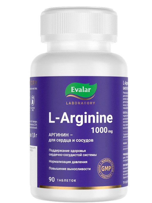 Эвалар L-аргинин, 1000 мг, таблетки, 90 шт. фото