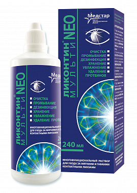 Ликонтин-Нео Мульти для ухода за контактными линзами, раствор для обработки и хранения контактных линз, 240 мл, 1 шт. фото