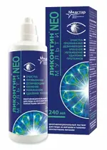 Ликонтин-Нео Мульти для ухода за контактными линзами, раствор для обработки и хранения контактных линз, 240 мл, 1 шт. фото