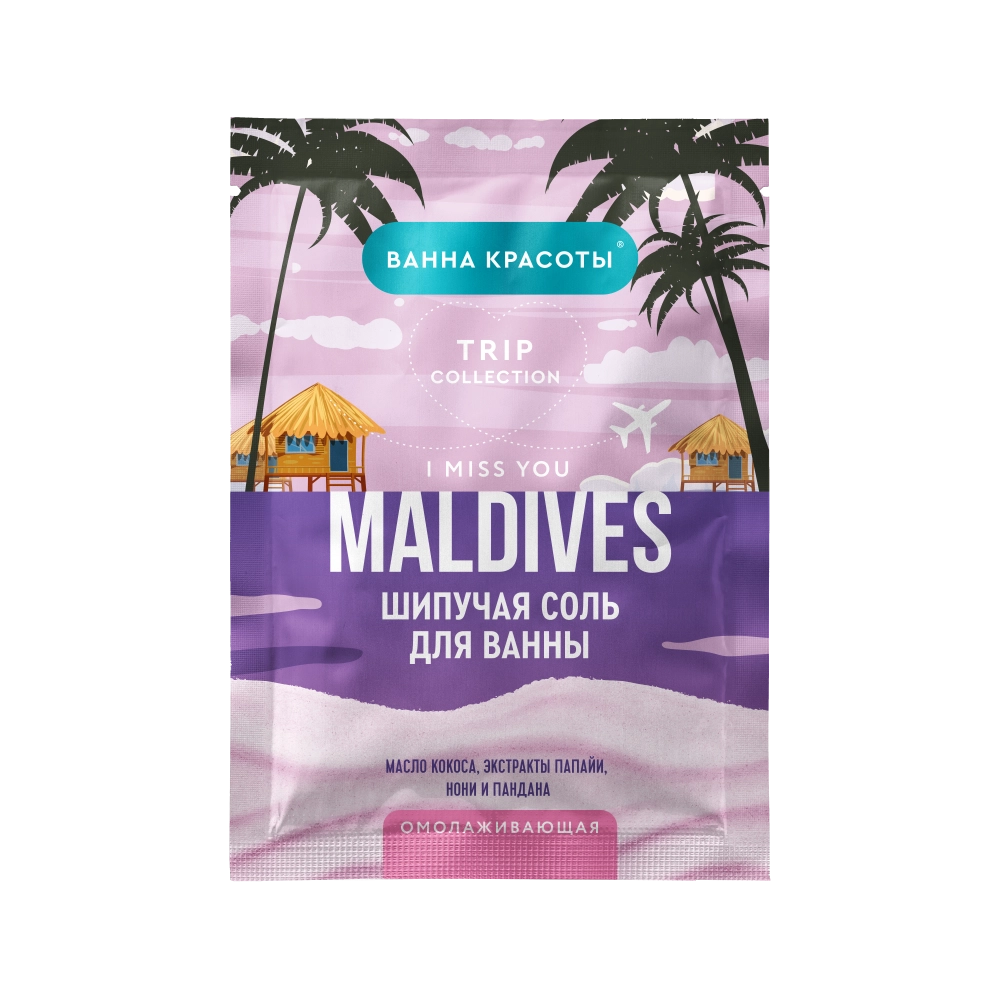 Ванна красоты maldives miss you Шипучая соль для ванны омолаживающая, соль для ванн, 100 г, 1 шт. фото