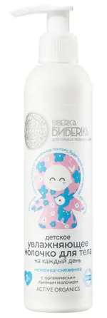 Siberica бибerica молочко для тела детское Неженка-Снеженка, молочко для тела, 250 мл, 1 шт. фото