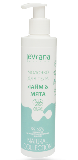 Levrana Молочко для тела, молочко, 200 мл, 1 шт, лайм + мята фото