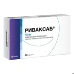 Риваксаб, 15 мг, таблетки, покрытые пленочной оболочкой, 28 шт. фото 2