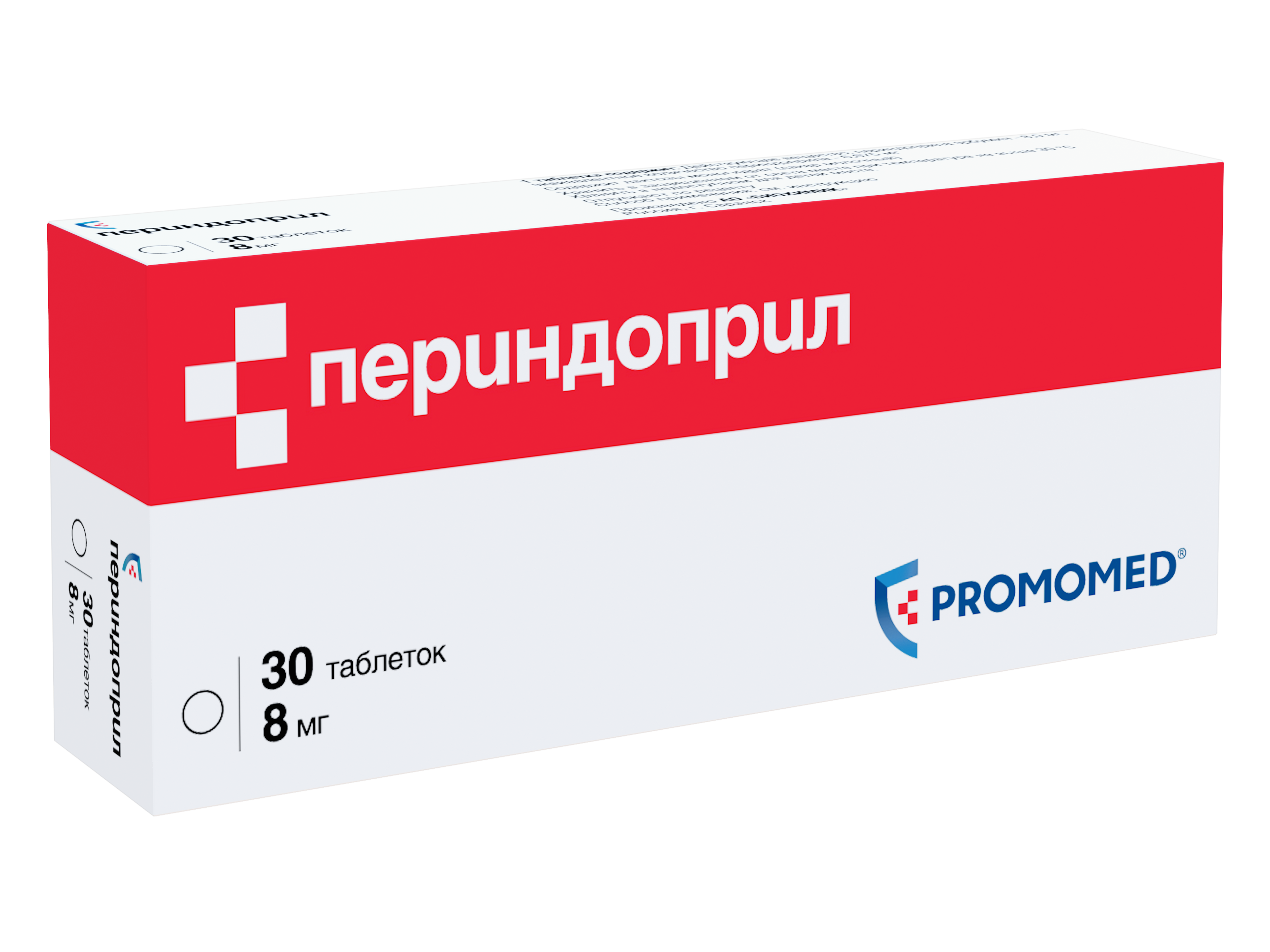 Периндоприл, 8 мг, таблетки, 30 шт. фото