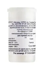 Фосфорус С200, гранулы гомеопатические, 5 г, 1 шт. фото