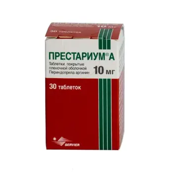 Престариум 5 мг фото таблетки Престариум А, 10 мг, таблетки, покрытые пленочной оболочкой, 30 шт., заказать по