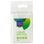 SeptoFresh Спрей для рук гигиенический, 20 мл, 1 шт. фото