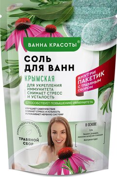 Ванна красоты Соль для ванны Крымская, соль для ванн, 530 г, 1 шт, для укрепления иммунитета фото