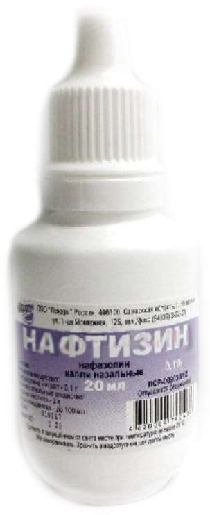 Нафтизин, 0.1%, капли назальные, 20 мл, 1 шт. фото