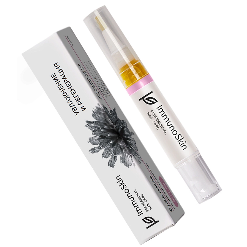 Immunoskin сухое масло с монардой и скваланом для ломких ногтей и сухой кутикулы, масло косметическое, 4.5 мл, 1 шт, с ароматом бабл гам фото