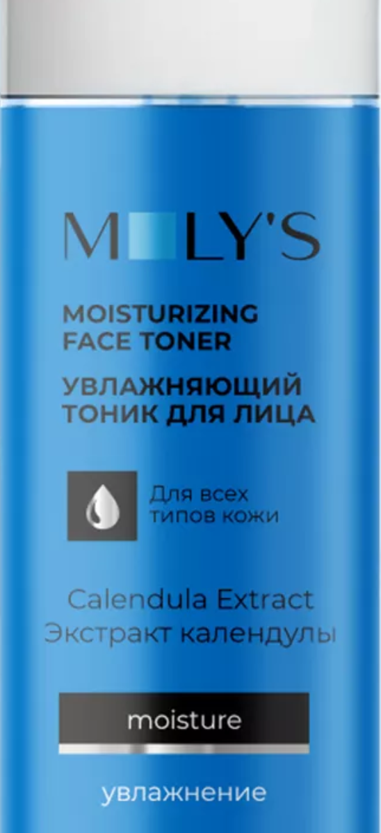 Молис тоник для лица увлажняющий с экстрактом календулы, тоник для лица, 200 мл, 1 шт, для всех типов кожи фото