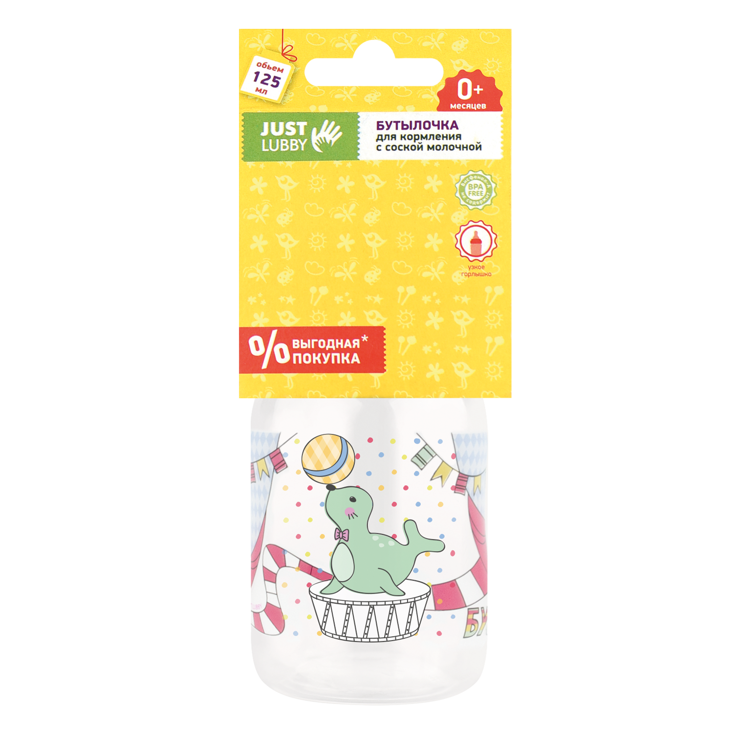 Lubby Бутылочка с силиконовой соской, 125 мл, 1 шт, 0+ мес, арт. 16402 фото