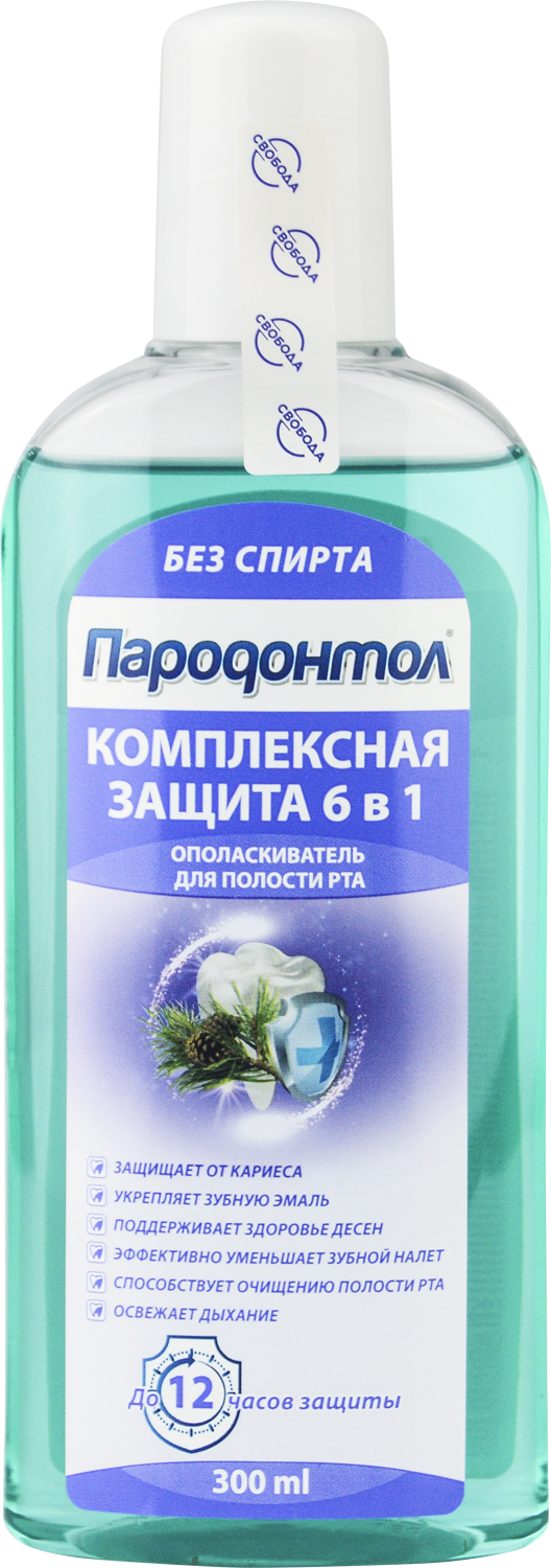 Пародонтол Комплексная защита 6 в 1, ополаскиватель полости рта, 300 мл, 1 шт. фото