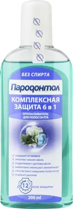 Пародонтол Комплексная защита 6 в 1, ополаскиватель полости рта, 300 мл, 1 шт. фото