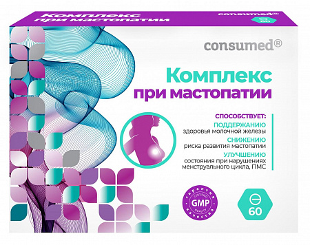Консумед Комплекс при мастопатии, таблетки, 60 шт. фото